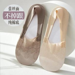 薄款 蕾丝船袜女夏季 春夏棉底吸汗防臭硅胶夏天不掉跟网眼透气袜子