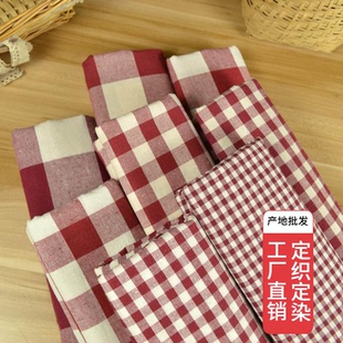 春秋中厚款 暗红色复古DIY女童服装 枣红色朝阳格 格子布料 布 包邮