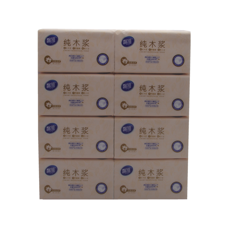 馨雅纸巾抽取式抽纸大包可湿水优等品加厚实惠装528张24包