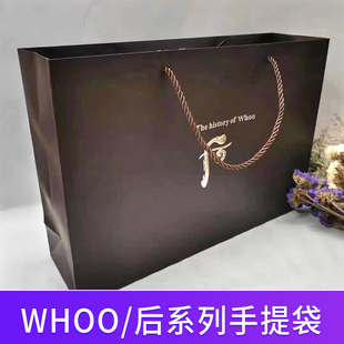 后手提袋天气丹拱辰享水妍津率享雪秘贴套装 礼品袋 国内发货