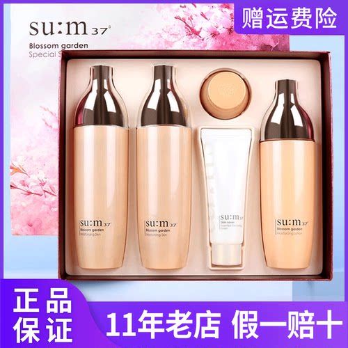 苏秘呼吸水乳霜套盒提亮保湿