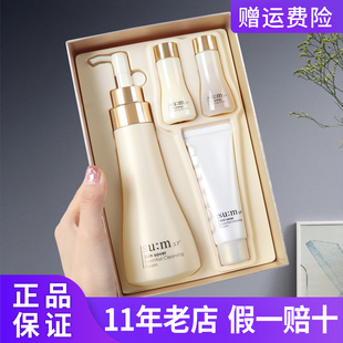 韩国SU:M37°苏秘呼吸洗面奶泡泡洁面套盒深层清洁专柜正品护肤品