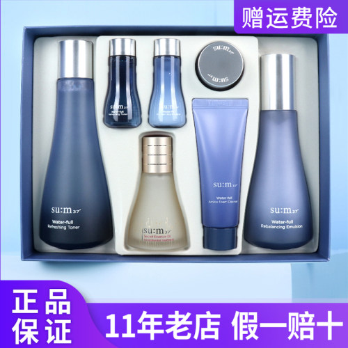 Sum37°苏秘惊喜水分水乳套装呼吸套盒清爽控油夏季补水正品进口