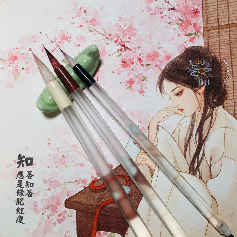 绿肥红瘦系列 引水轩水彩毛笔套装 初学者新手画 画笔套组 国风回