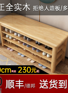 经济型实木换鞋凳家用门口简易