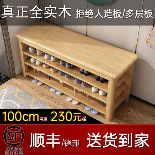 经济型实木换鞋凳家用门口简易