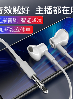 适用于苹果iPad耳机Air/mini/2/3/4/5/6/Pro平板电脑iPhone7线控6S手机8圆头xs有线11原厂12原装SE正品xr耳麦