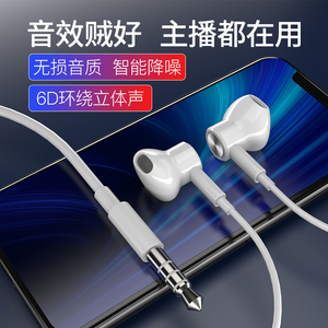 适用于苹果iPad耳机Air/mini/2/3/4/5/6/Pro平板电脑iPhone7线控6S手机8圆头xs有线11原厂12原装SE正品xr耳麦