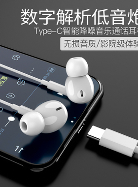 2021款ipad pro耳机air4/5平板mini6电脑11寸2020iPad有线Type-c适用苹果MacBook笔记本华为小米2018正品usbc