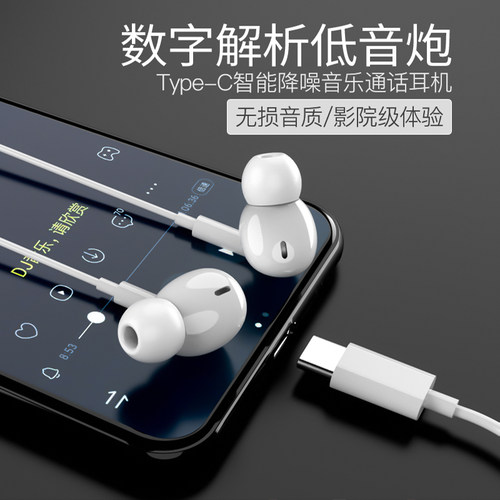 支持新款ipadpro/ipad Air微信语音通话功能