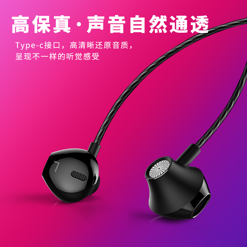 2018 2020新款ipad pro 11寸 12.9寸线控耳机Type-C接口适用苹果平板电脑第三代iPadpro原装正品官方原厂耳塞