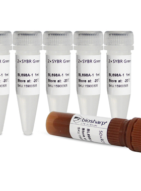 白鲨 Biosharp BL698A 荧光定量PCR试剂盒 SYBR Green qPCR Mix