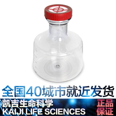 甄选LABSELECT 17711 5000ml三角细胞培养瓶,透气盖,高效 PC 无菌