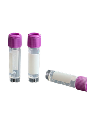白鲨Biosharp BS-20-ST55 2ml细胞冻存管 无菌外旋 紫色盖/透明管