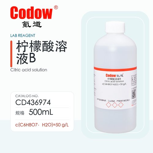 氪道 柠檬酸溶液B CD436974 c(C6H8O7·H2O)=50g/L 500mL