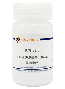 碧云天 Beyotime ST628 10% SDS十二烷基磺酸钠 100ml