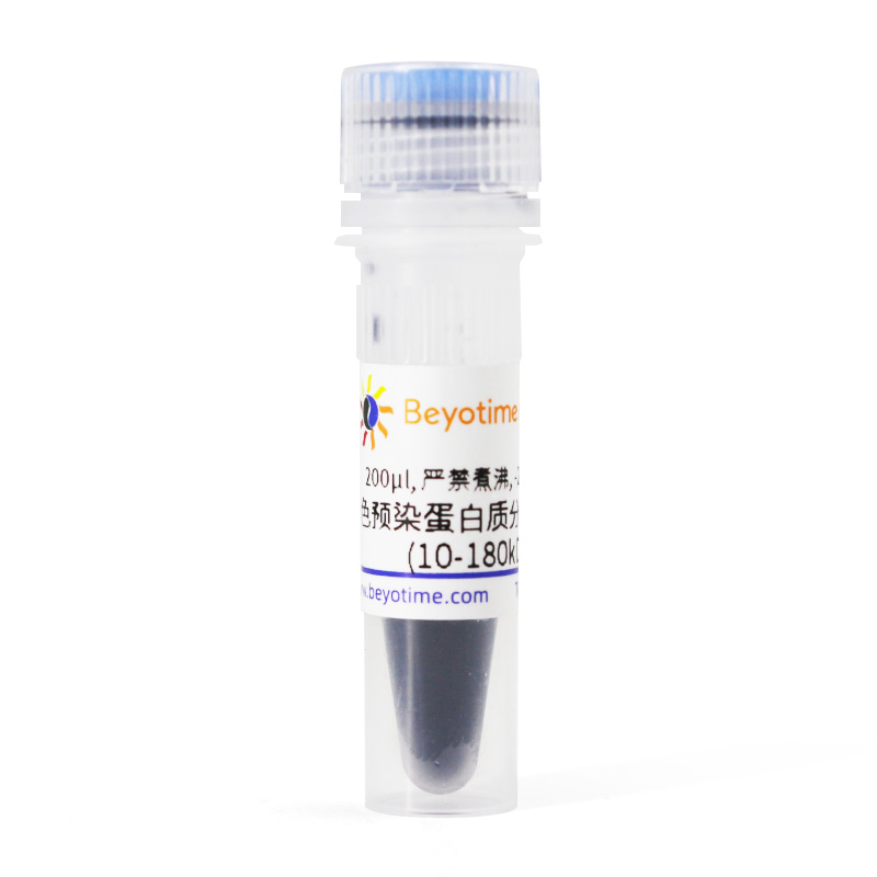 碧云天Beyotime P0068 P0069彩色预染蛋白质分子量标准(10-180kD)