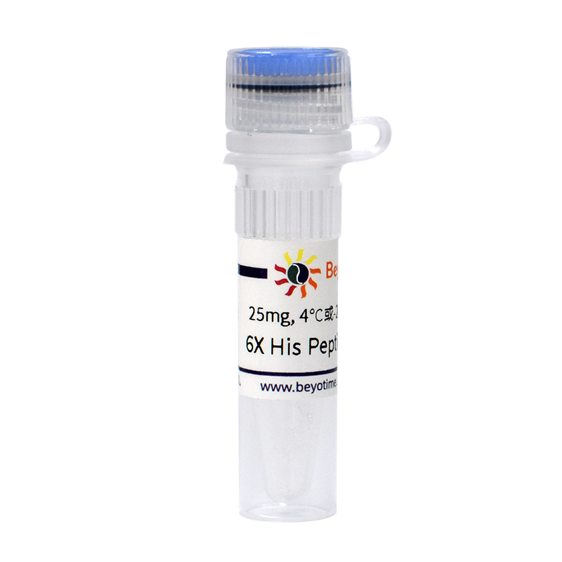 碧云天beyotime P9811 6X His Peptide (6X His多肽)