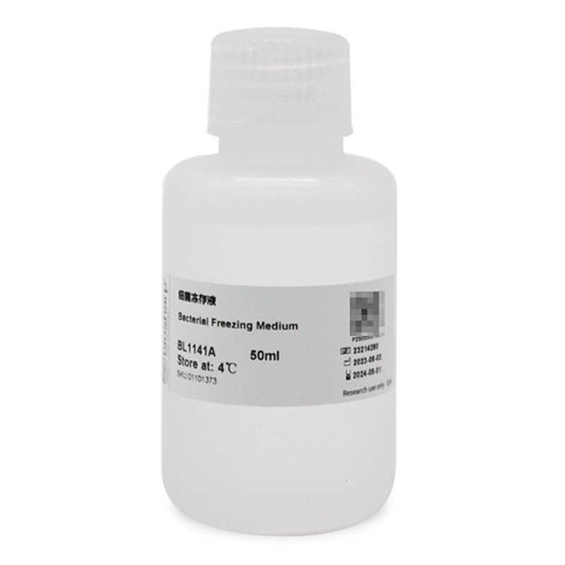 白鲨Biosharp BL1141A 细菌冻存液  高压灭菌处理 直接使用