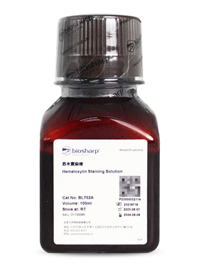 白鲨Biosharp  BL702A 100ml  BL702B 500ml 苏木素染液
