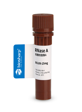 白鲨 Biosharp BS109-25mg/ BS109-100mg RNase A 核糖核酸酶A
