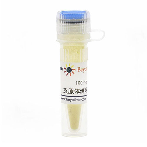 碧云天Beyotime支原体清除试剂C0288S 20mg  C0288M 100mg