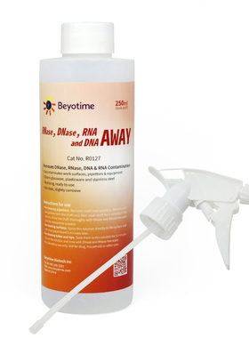 碧云天R0127 核酸酶与核酸清除剂RNase,DNase, RNA and DNA Away