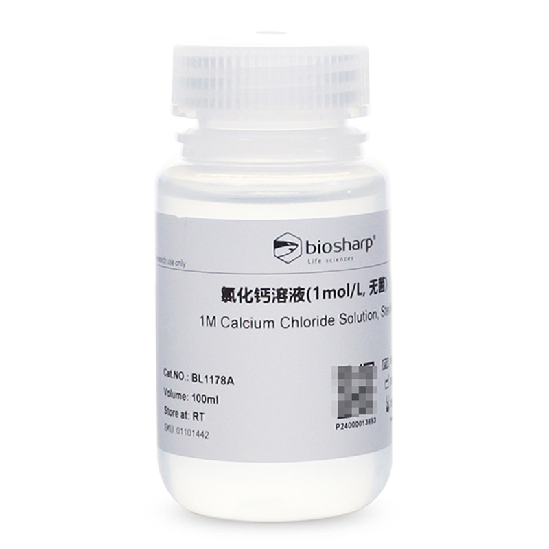 Biosharp氯化钙溶液1mol/L无菌