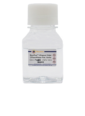 碧云天 ST876-100ml ST876-500ml  BeyoPure™ Ultrapure Water