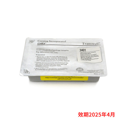 康宁corning 3401 Transwell嵌套，含12孔板（PC膜，12mm，0.4um)