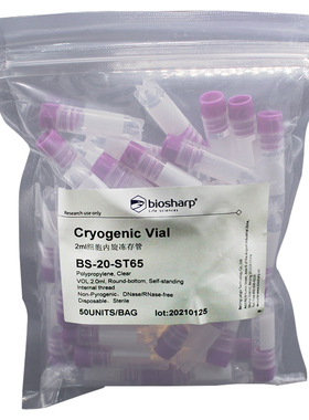 白鲨 Biosharp BS-20-ST65 2ml细胞冻存管 内旋（紫色盖/透明管）