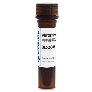 白鲨 Biosharp BL528A 嘌呤霉素溶液