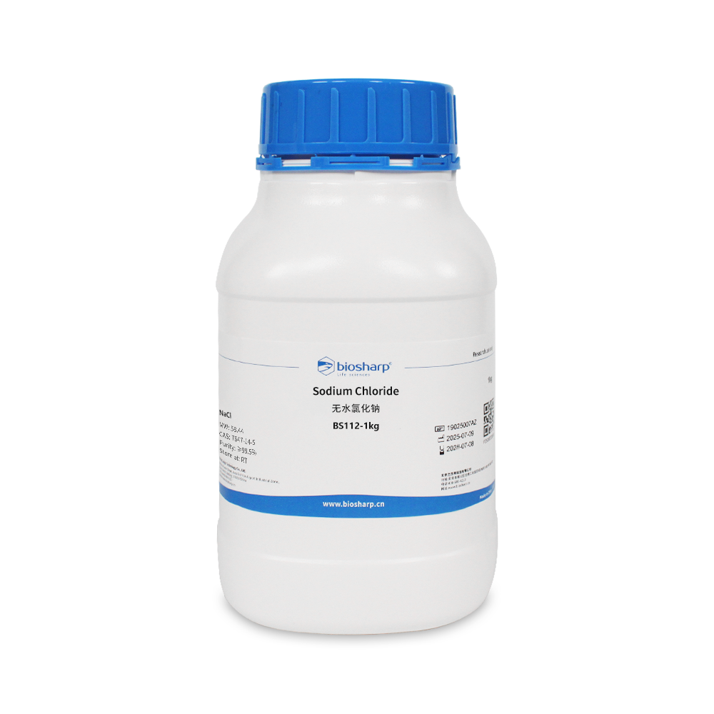 Biosharp BS112 无水氯化钠 Sodium Chloride 500g/1kg/2.5kg/5kg