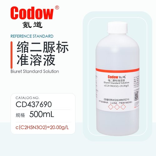 氪道 缩二脲标准溶液 CD437690 c(C2H5N3O2)=20.00g/L 500mL