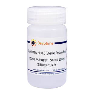 EDTA pH8.0 Sterile 碧云天Beyotime free 0.5M DNase ST069