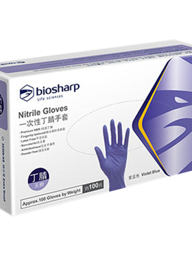 白鲨biosharp BC009 丁腈手套防护清洁实验室美容蓝色抽取式100只