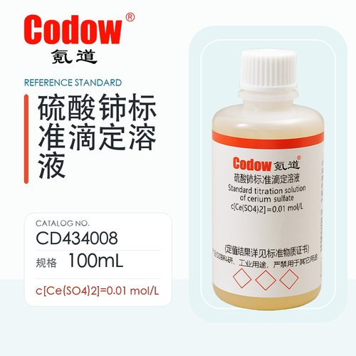 氪道 硫酸铈标准滴定溶液 CD434008 c[Ce(SO4)2]=0.01mol/L 100mL