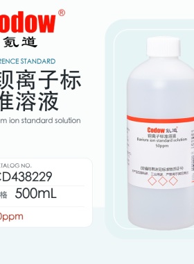 氪道 钡离子标准溶液 CD438229 50ppm 500mL