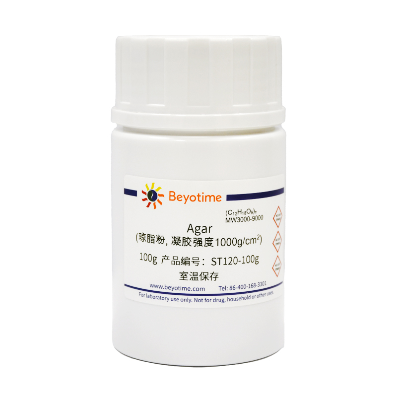 碧云天Beyotime ST120 Agar (琼脂粉, 凝胶强度1000g/cm2)