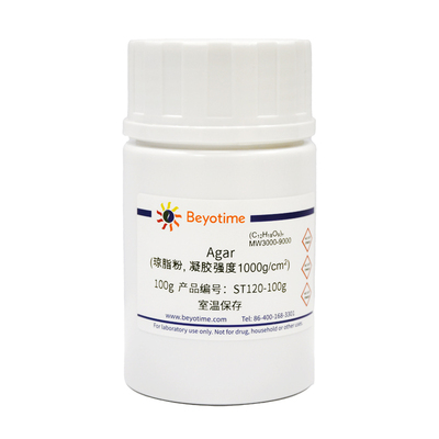 碧云天Beyotime ST120 Agar (琼脂粉, 凝胶强度1000g/cm2)