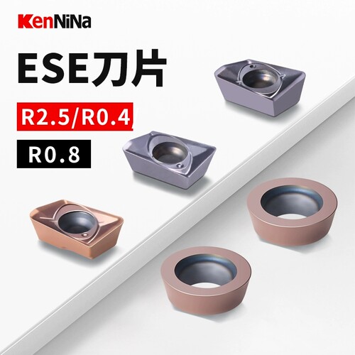 ESE小径刀杆JDMT0702数控刀粒ESE小径铣刀片不锈钢R2.5合金铣刀片