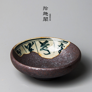包邮 手工粗陶茶杯陶瓷品茗杯普洱杯大茶盏柴烧主人杯手绘功夫单杯