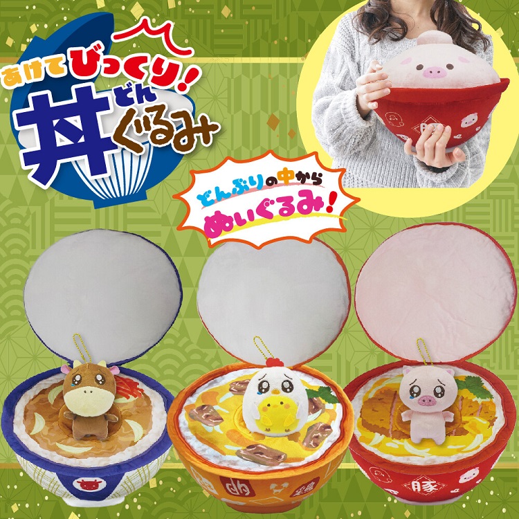 日本SAIL趣味玩偶抱枕靠垫