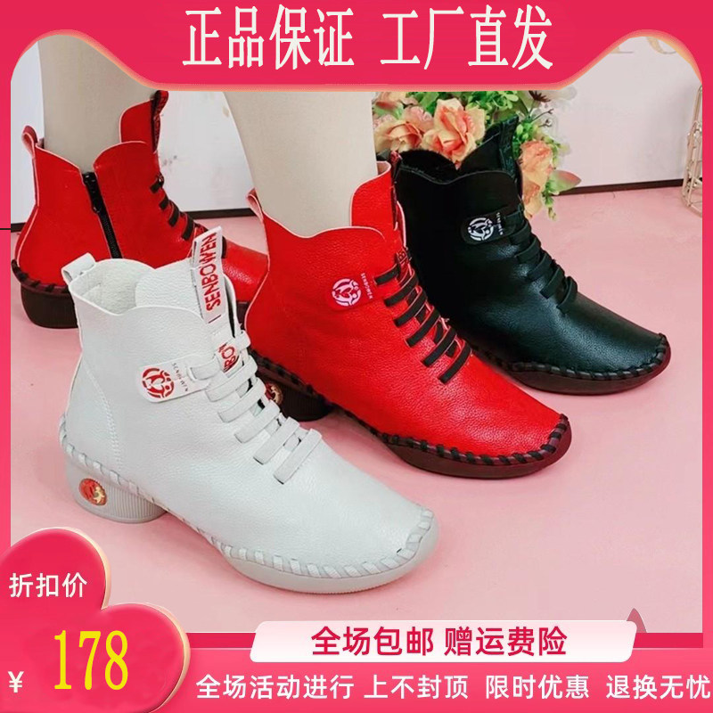 森柏文正品冬季新款妈妈棉鞋防滑雪地短靴加绒保暖女士休闲马丁靴