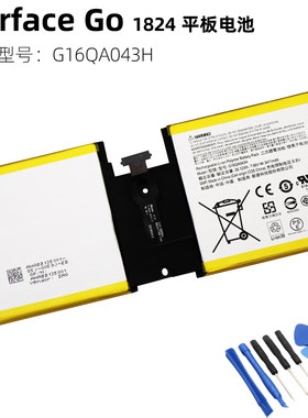 全新适用Surfacego1824平板电池