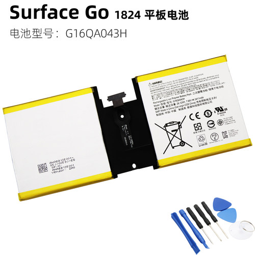 全新适用Surfacego1824平板电池
