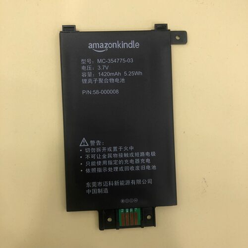 适用亚马逊kindle电子书电池
