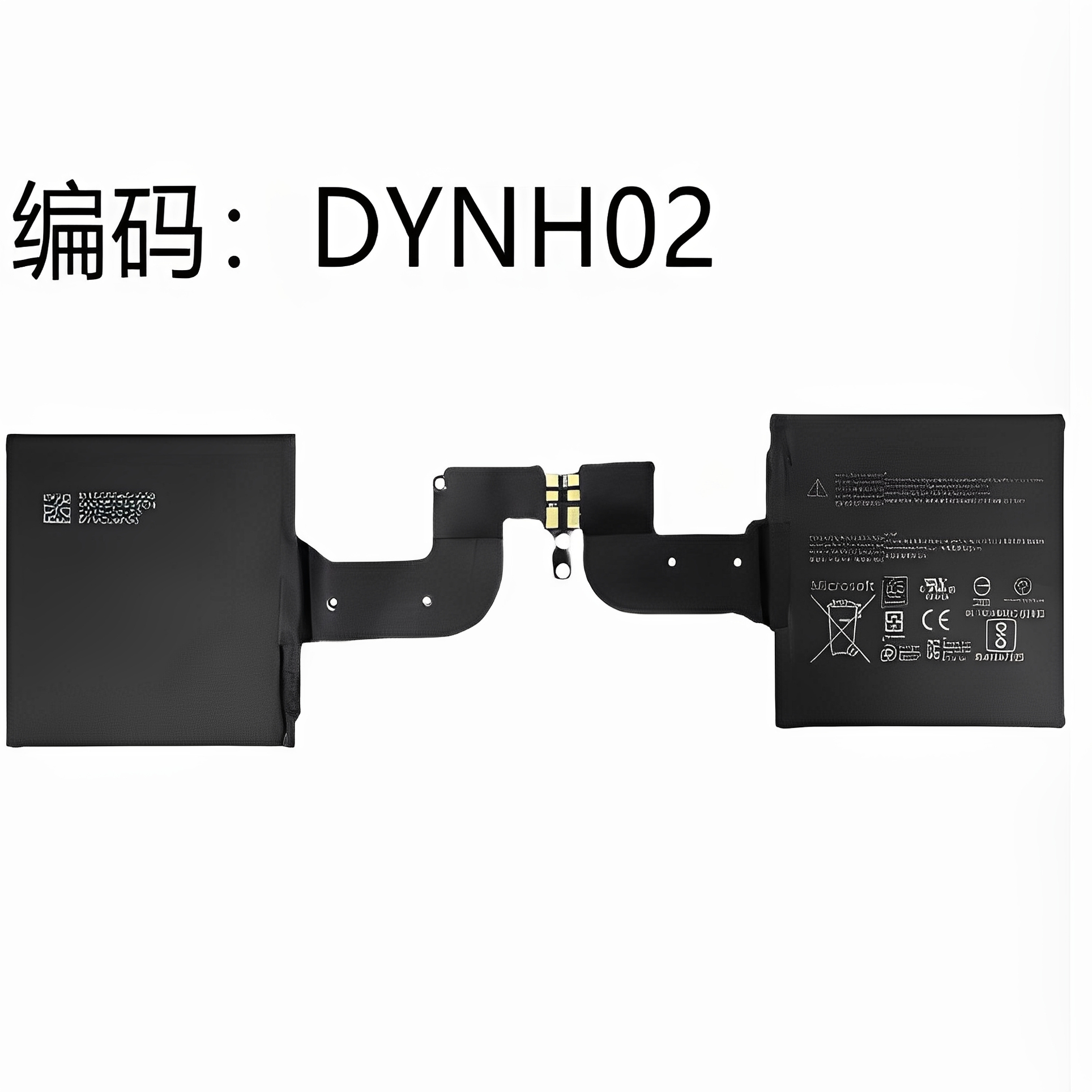 适用微软surface book3 15寸平板 1899 屏幕电池 DYNH02 不降频
