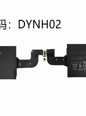 适用微软surface book3 15寸平板 1899 屏幕电池 DYNH02 不降频
