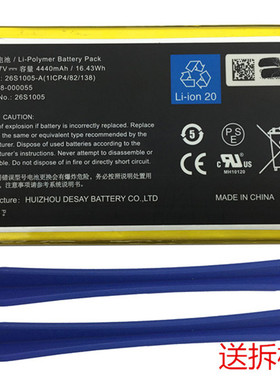 适用亚马逊平板 Kindle Fire HD7三代电池P48WVB4  58-000055